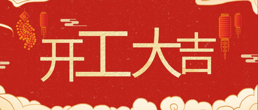 1771894883571456.jpg 包图_8098999eeacf9163c71f8293d55705e8_91384.jpg