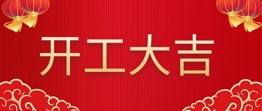 1771895140753228.jpg 包图_1095b6f02c5d414528c80aac14403eed_86785.jpg