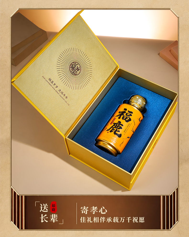福鹿-浓香壹号-详情页套版_09.jpg