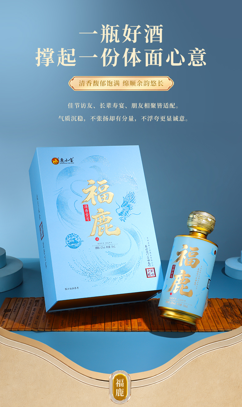 福鹿-清香壹号_06.jpg